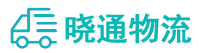 成都到中阳县物流公司